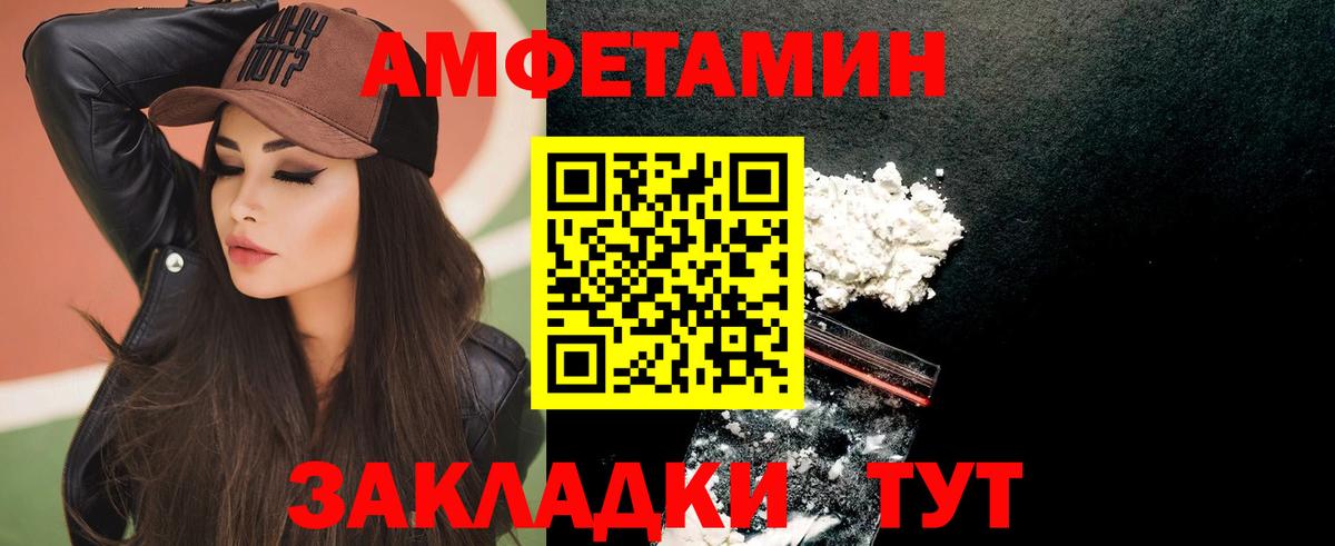 Фролово  гидра сайт  Вход с VPN  АМФ 98%  Амфетамин 