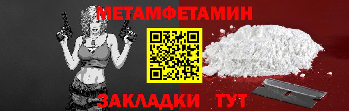 Амфетамин Premium Фролово