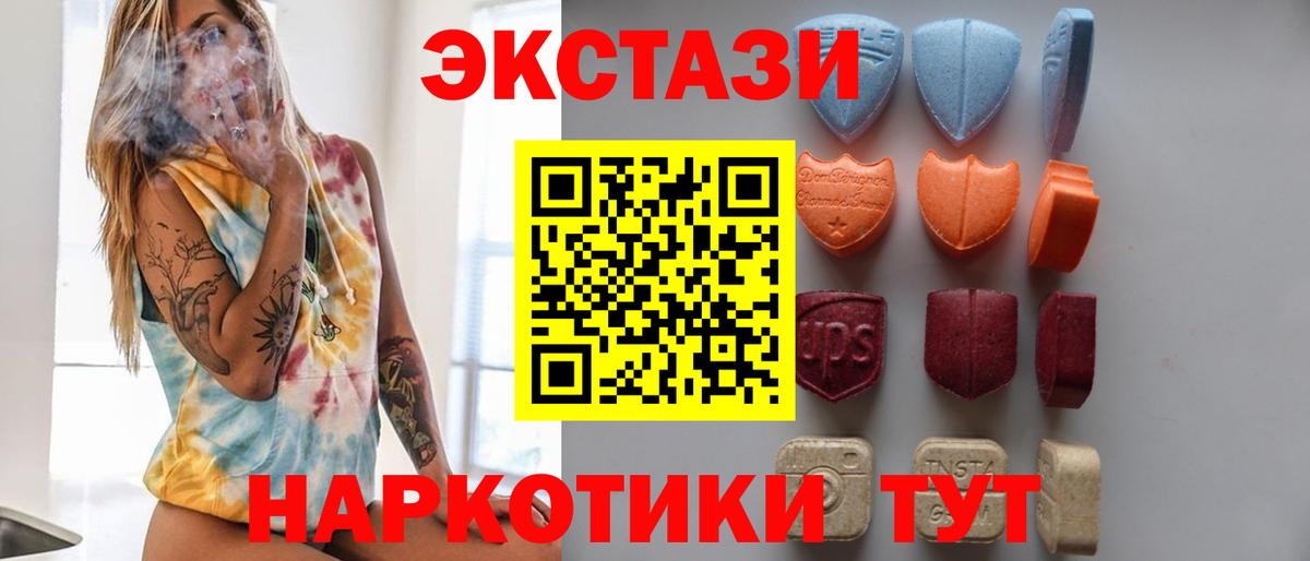 Ecstasy  закладки  ЭКСТАЗИ Дубай  Фролово  ЭКСТАЗИ круглые  Вход с VPN 