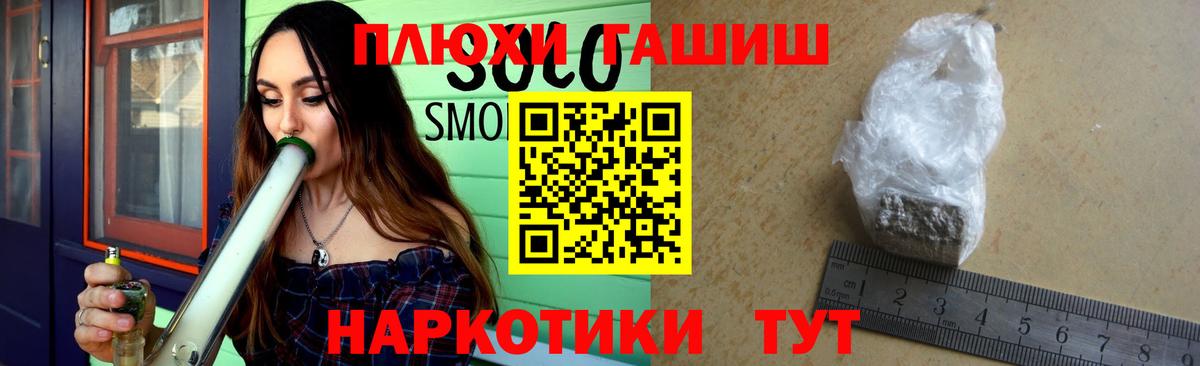 Гашиш VHQ Фролово