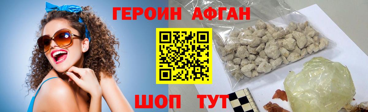 Мефедрон Фролово