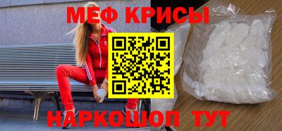меф Комсомольск-на-Амуре
