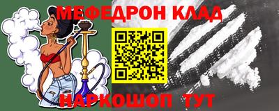 меф Комсомольск-на-Амуре
