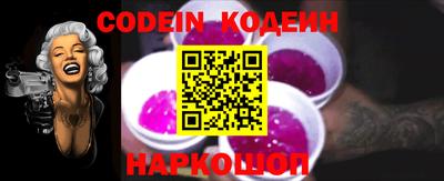 марки nbome Конаково