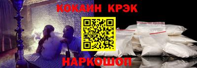 меф Комсомольск-на-Амуре