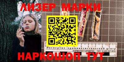 марки nbome Конаково