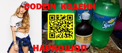 марки nbome Конаково
