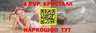 марки nbome Конаково