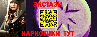 марки nbome Конаково