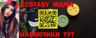 СК Коммунар