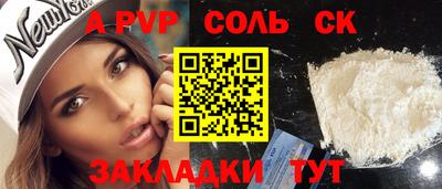 меф Комсомольск-на-Амуре