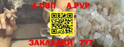 марки nbome Конаково