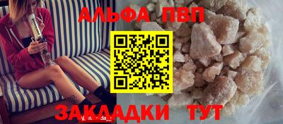 марки nbome Конаково