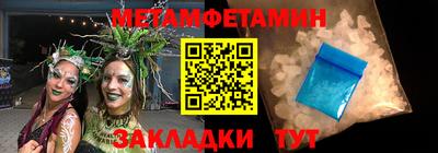 меф Комсомольск-на-Амуре