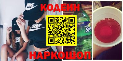 марки nbome Конаково