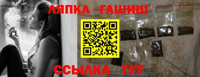 меф Комсомольск-на-Амуре