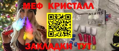 марки nbome Конаково