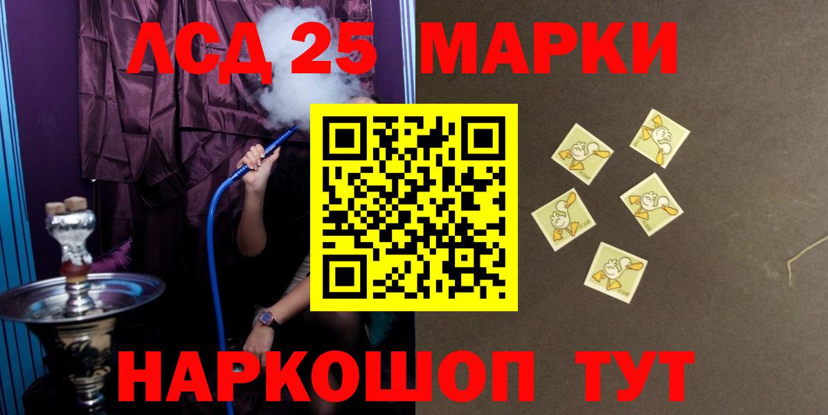 Фролово  ЛСД экстази ecstasy  Вход с VPN  LSD-25 экстази кислота 