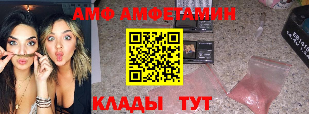 Первитин витя  Вход с VPN  МЕТАМФЕТАМИН  Фролово  Первитин витя 