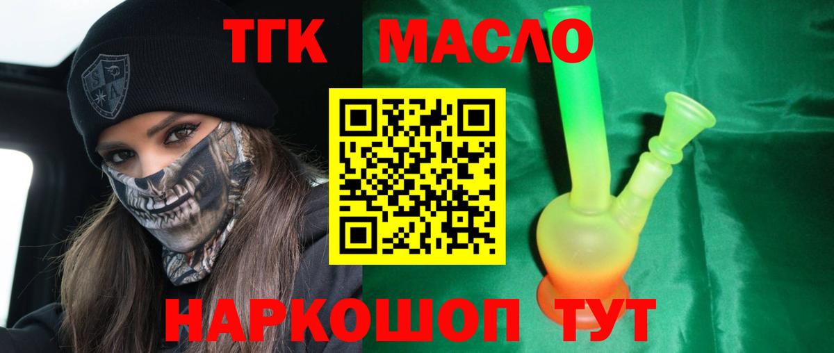 Экстази  LSD-25  COCAIN  Фролово  Гашиш  Вход с VPN  Мефедрон кристаллы 