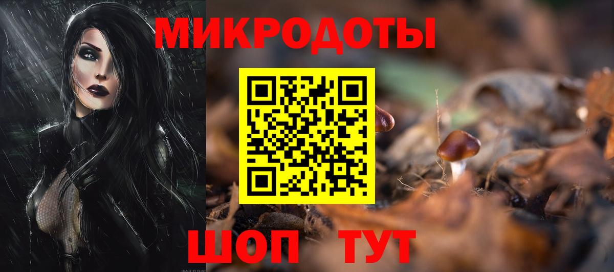 Галлюциногенные грибы ЛСД  Вход с VPN  Фролово 