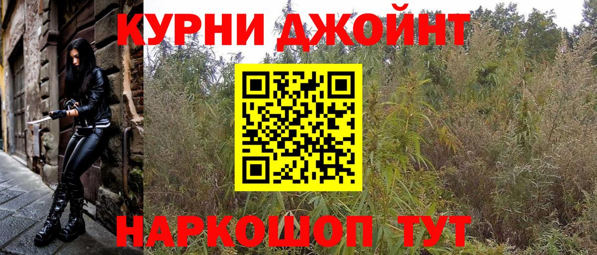 Фролово  Бошки марихуана MAZAR  Вход с VPN  Конопля индика  Каннабис гибрид 